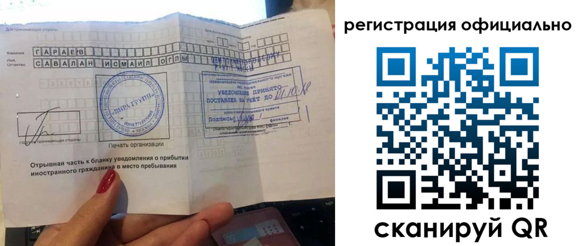 временная регистрация адрес в Снежинске
